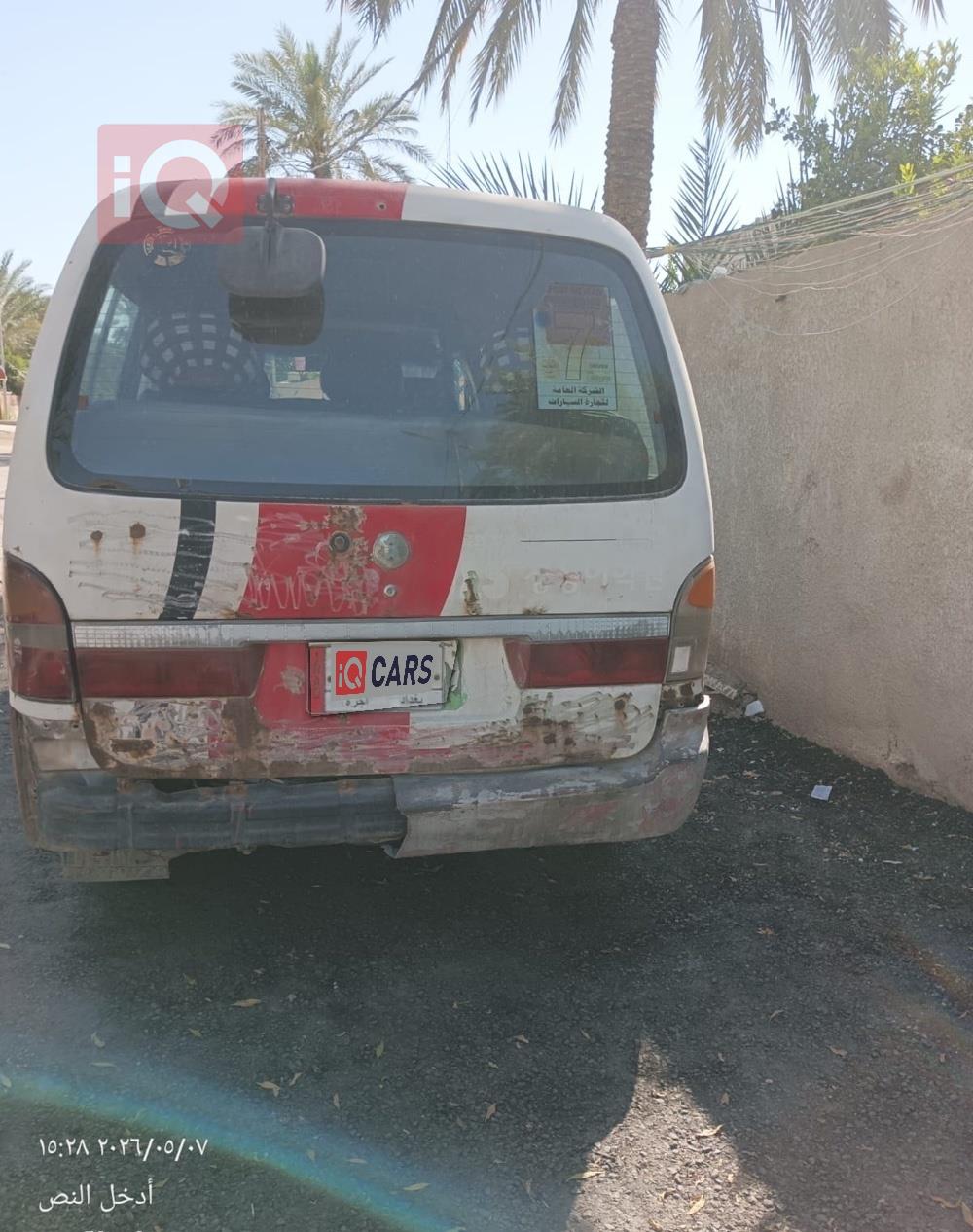 كيا بريجيو